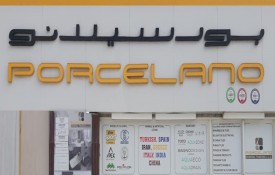 Porcelano Tiles General Trading (Marble, Granite, Sanitary ware, Rak Ceramics)