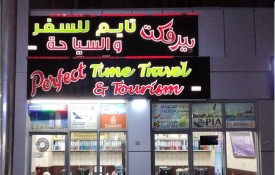 Perfect Time Travel And Tourism